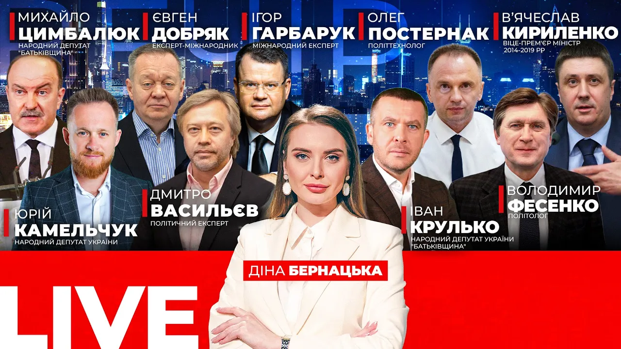 США готовят предложение Украине по территориям — эфир Вечір.LIVE