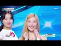 JOY (조이) - Love Splash! | Show! MusicCore | MBC250830방송