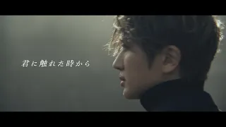 Download Nissy(⻄島隆弘) / 「君に触れた時から」Music Video MP3