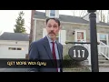 117 Cedar Dr Intro