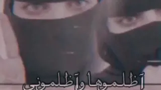 اظلموها واظلموني بطي 2٠2٠  اظلموها واظلموني بطي 2٠2٠