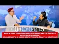 Download Lagu RESPON RD PATRIS ALEGRO WAKTU DILAPORKAN KE POLDA NTT-BINCANG SANTAI DI RUANG BERITA TVRINTB,22/8/25