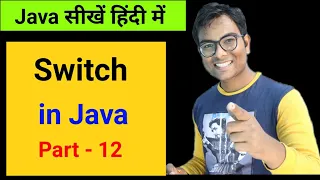 Switch statement in java explained in Hindi Java for beginners course in Hindi Part - 12