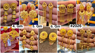 #2026 Light Weight Gold Earrings With Price || Gold Earrings Designs |Earrings Design #earrings #125