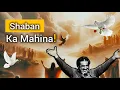 Lagu Shaban Ka Mahina! | Allama Ghazanfar Abbas Tonsvi