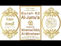 Download Lagu Surah 062 Al-Jumu'a | Reciter: Muhammad Siddiq Al-Minshawi | Text highlighting HD video on Quran