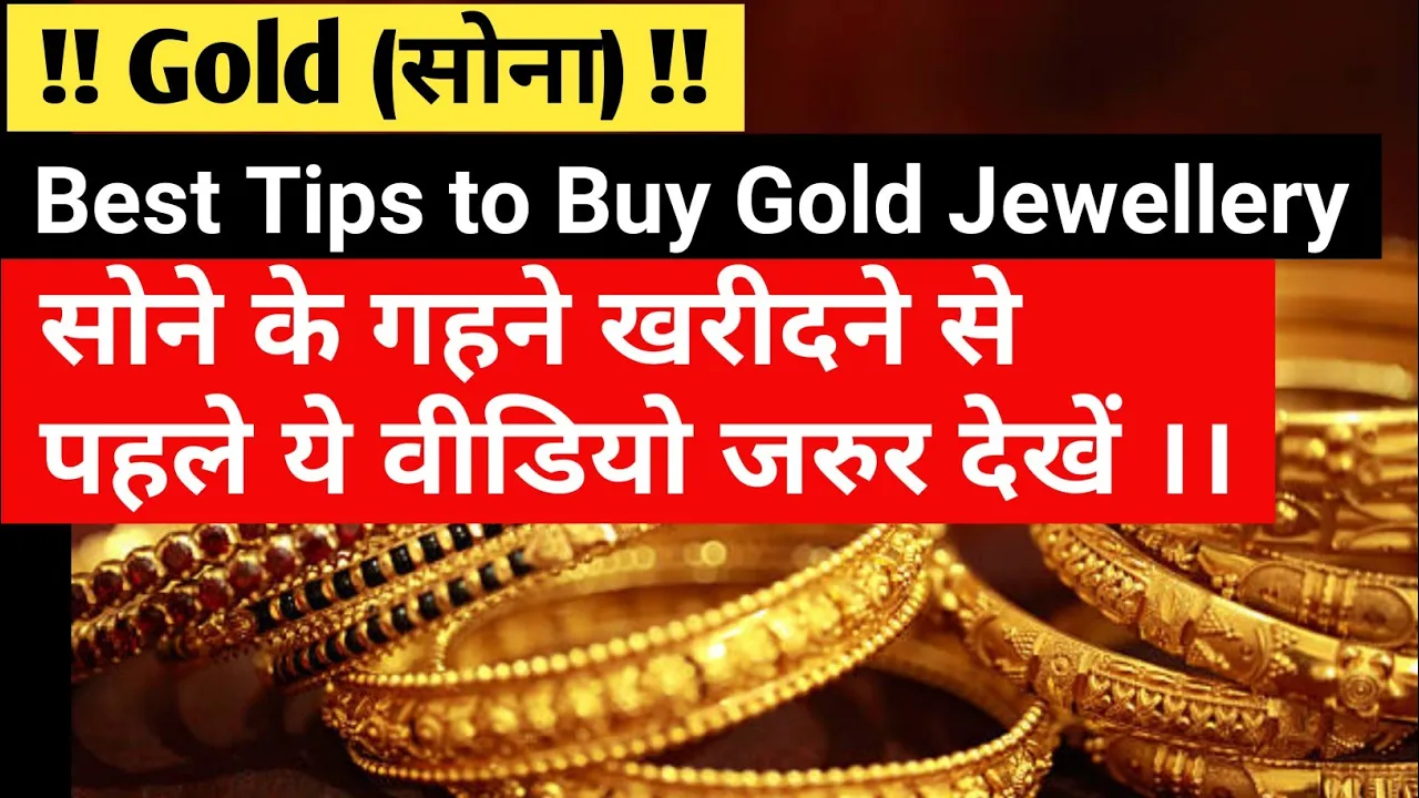 How to value your gold in three easy steps