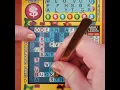 One word crossword 5 scratch ticket still scratching these have a good day