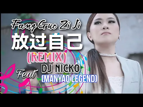 Download MP3 DJ REMIX 放过自己 黄佳佳 Fang Guo Zi Ji - Huang Jia Jia feat DJ Nicko 慢摇Legend