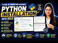 Class 12 Computer Science Python Installation One Shot CBSE 2026-27