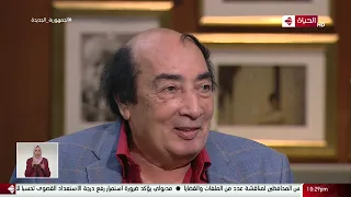 شاهد المواهب المدفونة لعبد الله مشرف في تقليد الفنانين فقرة فريد شوقي مفاجاة 