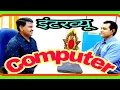 Computer questions