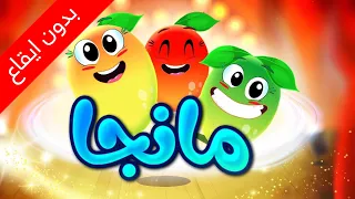 مانجا  بدون إيقاع    طيور بيبي             دندنها