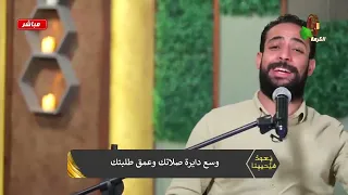 ترنيمة درب نفسك يوماتي المرنم مدحت رشدي 