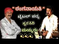 Download Lagu ರಂಗನಾಯಕಿ ಯ ಟೈಟಲ್ ಪದ್ಯ 😍🔥 | ರಾಘವೇಂದ್ರ ಮಯ್ಯರ ಕಂಠಸಿರಿಯಲ್ಲಿ 💖👌 | ಚಾನೆಲ್ Subscribe ಮಾಡಿ ಪ್ರೋತ್ಸಾಹಿಸಿ 🙏