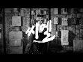 Download Lagu CL - +ONE AND ONLY180228+ (Official Video)