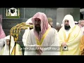 Download Lagu Saud Al-Shuraim - Surah Maryam | Amazing Recitation | Taraweeh | 14th Ramadan 1439