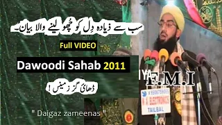 full video dawoodi sahab daigaz zameenas heart touching 2011 old dawoodi kashmiri