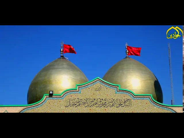 ⁣فاصل #شعري عن ذكرى أستشهاد أولاد مسلم بن عقيل (عليهم السلام) 1441 هـ