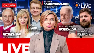 ЕС оценил прогресс Украины на пути к союзу — эфир Вечір.LIVE - 285x160