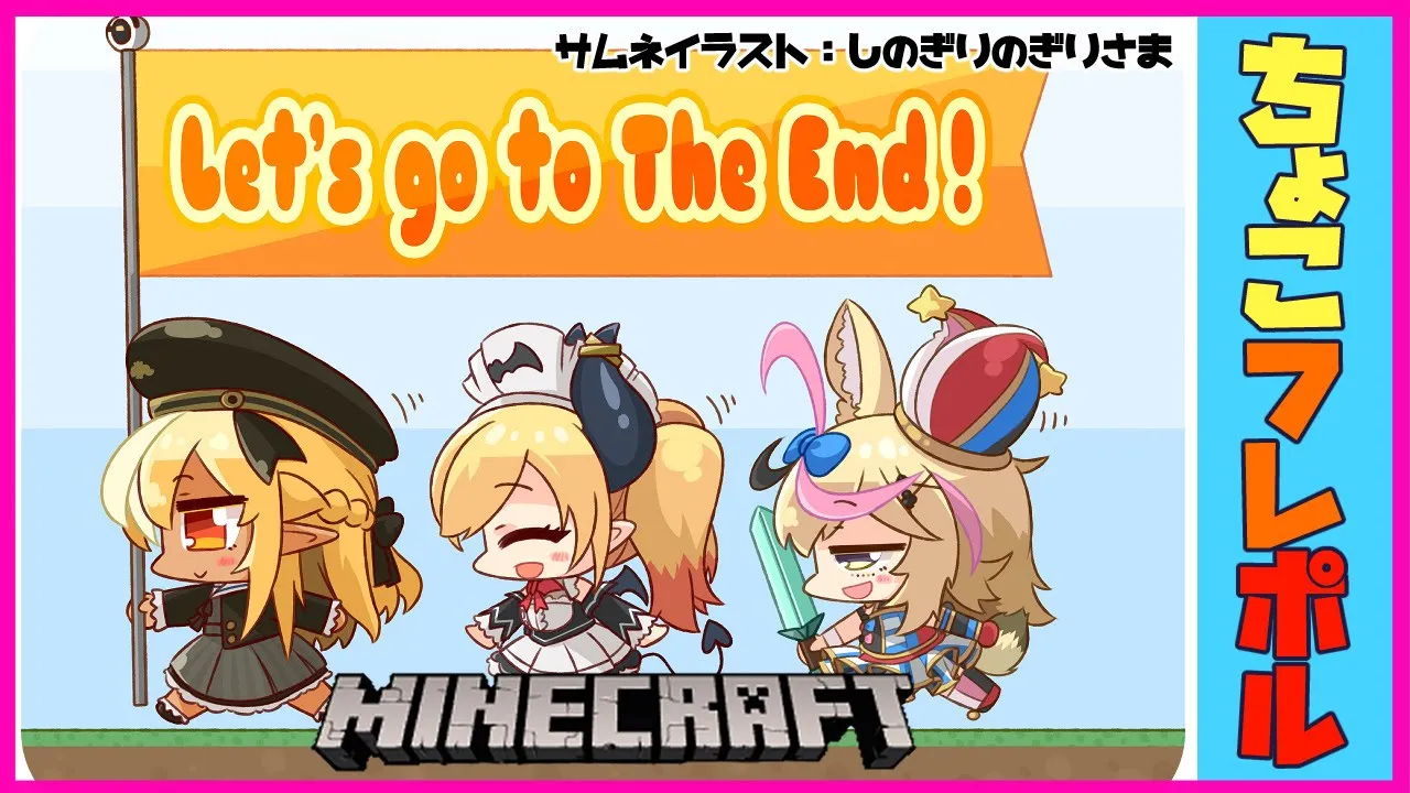 【マインクラフト/Minecraft】シュルカーボックスが欲しいなら魂を差し出せ！Adventure "End"【不知火フレア/ ホロライブ】