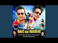 Download Lagu Jaisan Sochela