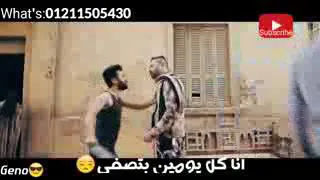 مهرجان بس يابابا وبس ياعم 