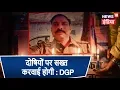 Download Lagu सुबोध सिंह को मिलेगा शहीद का दर्जा, 30 लाख का होम लोन सरकार चुकायेगी