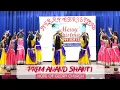 Lagu PREM ANAND SHANTI | DANCE BY YOUTH