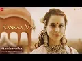 Lagu Kannaa Vaa - Full Video | Manikarnika - Tamil | Kangana Ranaut | Shankar Ehsaan Loy