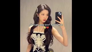 باريتا تكره اسم بيبي مونستر Babymonster 