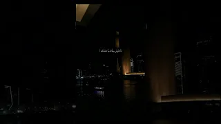 صعبانه عليا وانا شايفك 