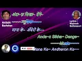 Tum Saath Ho Jab Apne | Karaoke Lyrics for Male  | Kaalia (1981) | Kishore Kumar | Amitabh Bachchan