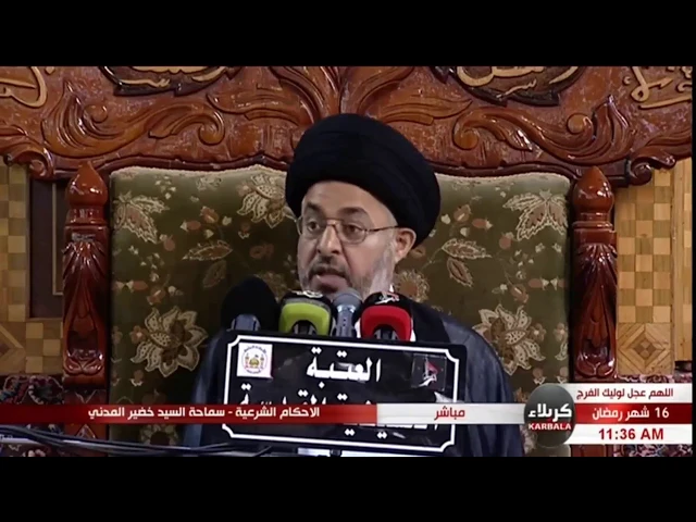 ⁣السيد خضير المدني _ ما مشروعية السلام ع الجنازه عند رؤيتها ؟
