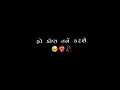 Download Lagu 🥀Kon Tane Karse Mara Jevo Pyar | New Gujrati Dj Status | Black screen Lyrics Status | #trending