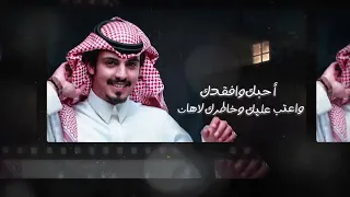 ريح المطر ماجد خضير بدون ايقاع بدون موسيقى 