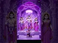 Download Lagu Jai Shri Ram | Jai veer Hanuman | Ayodhya Ram Mandir Song #shorts #ytshorts #ram #funny #god