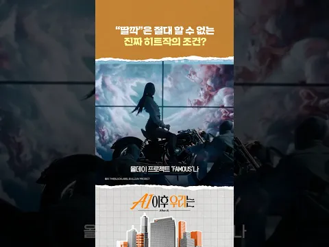 [최초 공개] 초보 크리에이터 필수 시청! 대한민국 대표 크리에이터들의 창작 TIP✨