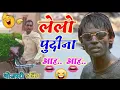 Lagu Funnybubbing #Lelopudina #PudinaAeHasinaपुदीनाआहआहLl uina aah aah pudina, ae hasina
