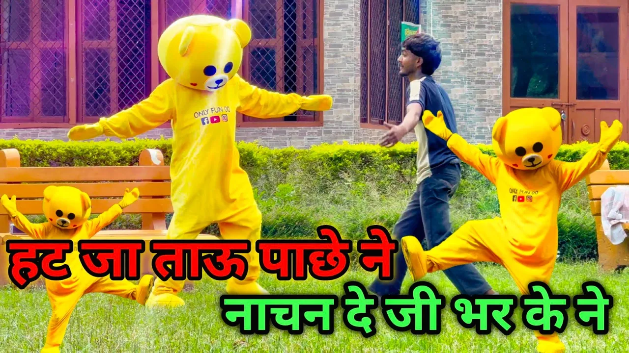 हट जा ताऊ पाछे ने || Hat Ja tauu paachhe ne || Crazy dance teddy 00 🥰💕🥰 Viral teddy dance
