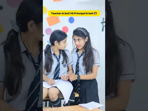 Teacher ki beti V/S Principal ki beti 😱📚… #shorts #school #comedy #schoollife #youtubeshorts