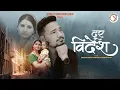 Download Lagu Door Videsh | Keshar Singh Panwar | Meena Rana | Pradeep Pundir | Khushi Gahtiyari