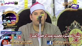 الشيخ محمود القزاز سورة القصص 14 9 2016 محلة منوف طنطا غربية قناة القيعى 