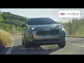 43484 Billion Kia of Iowa City PRO 2018 Kia Sportage ABV SC Labor 180824 - MN