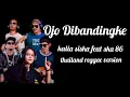 Download Lagu Ojo Dibandingke cover ll ska86 feat kalia siska (reggae version)