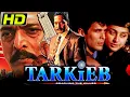 Download Lagu Tarkieb (HD) - Superhit Romantic Hindi Movie | Nana Patekar, Tabu, Shilpa Shetty, Milind Soman