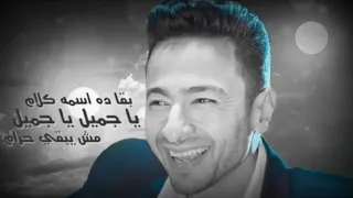 الجمال مفيش كده     دندنها