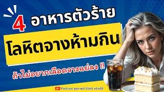 ภาวะโลหิตจางจากการขาดธาตุเหล็กเกิดจากอะไร และมีอาการอย่างไรบ้าง?