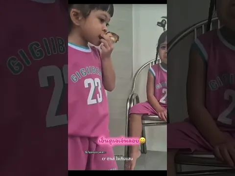 คนเก่งอย่าร้องนะคะ🥰 #น้องพลอยน้องเพชร #บอยศิริชัย #หมอลำใจเกินร้อย #แอนอรดี #อรดีแบนด์ #family #love
