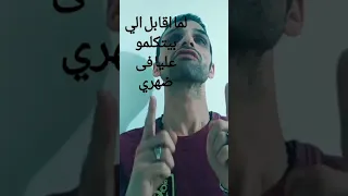 مقطع مسلسل توبه 